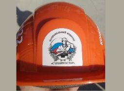 Встреча руководителей