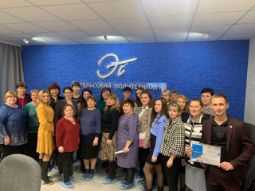 Всероссийский экологический диктант