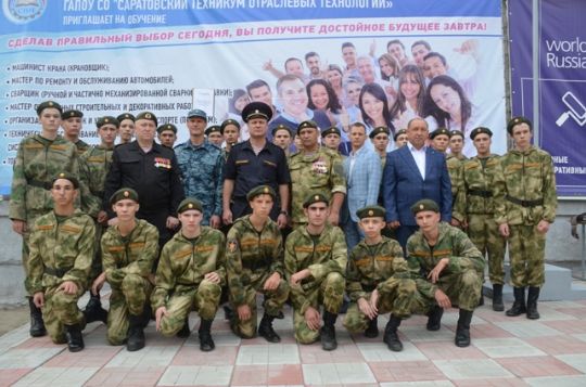 Гвардейская смена