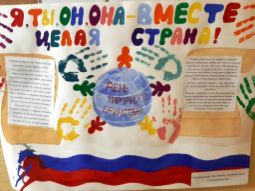 Новости Новоузенского техникума