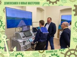 Новости БПТТ им. Н. В. Грибанова