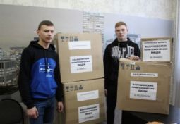 Подарки бойцам СВО