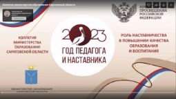 Коллегия министерства: