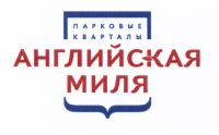 ЖК Английская Миля