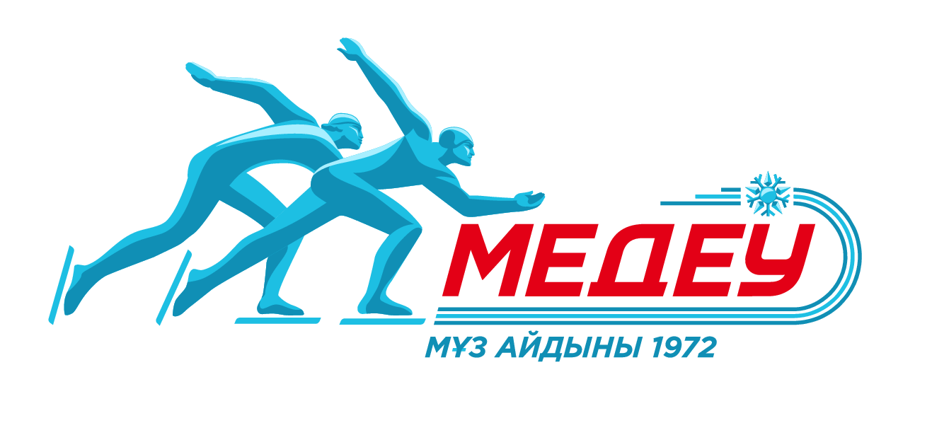 Высокогорный каток Медеу