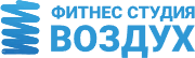 Логотип Воздух