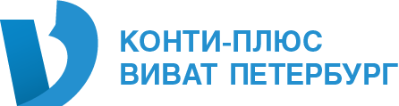 Конт плюс. Конти-плюс Виват СПБ. Конти логотип. Виват логотип. Плюсы туроператора.