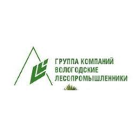 Вологодские лесопромышленники