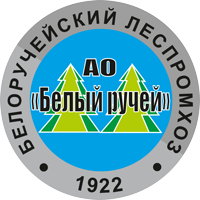 Белый ручей