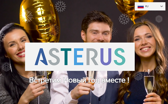 Главная сайт ASTERUS С Новым Годом