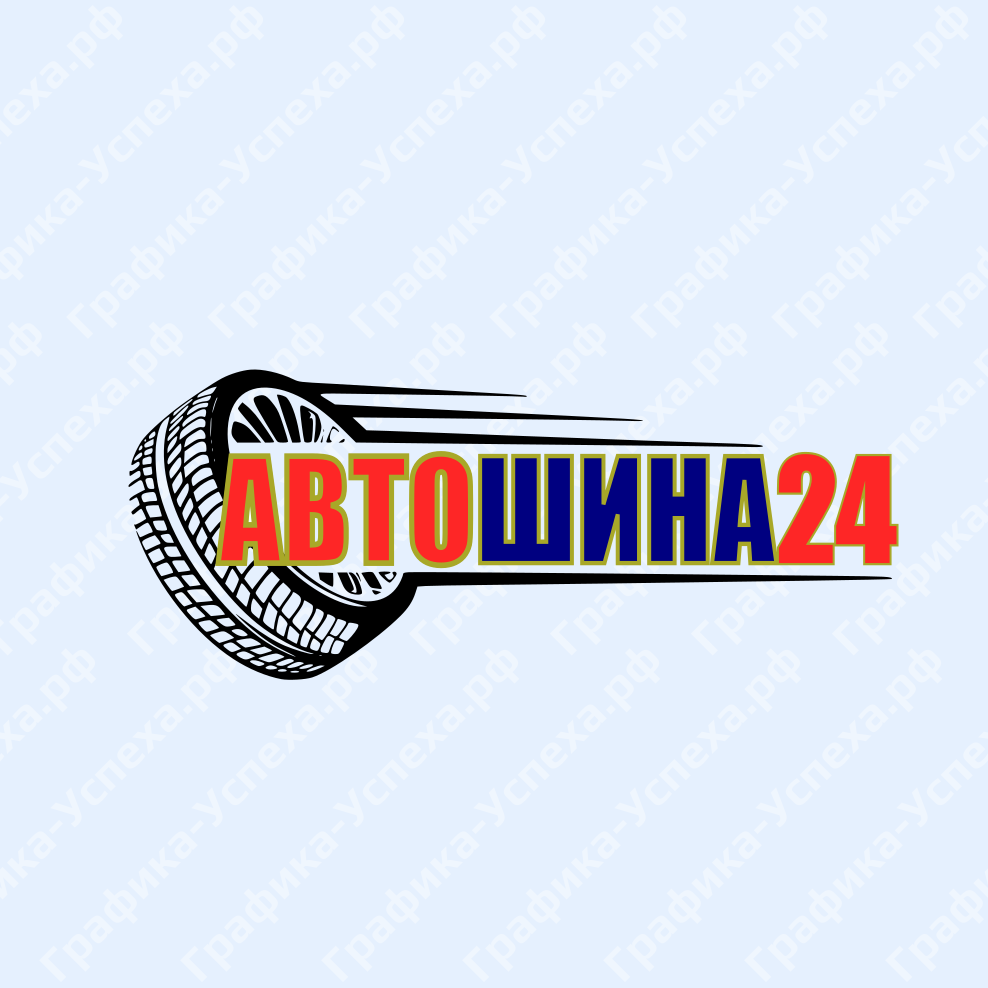 Логотип АвтоШина24