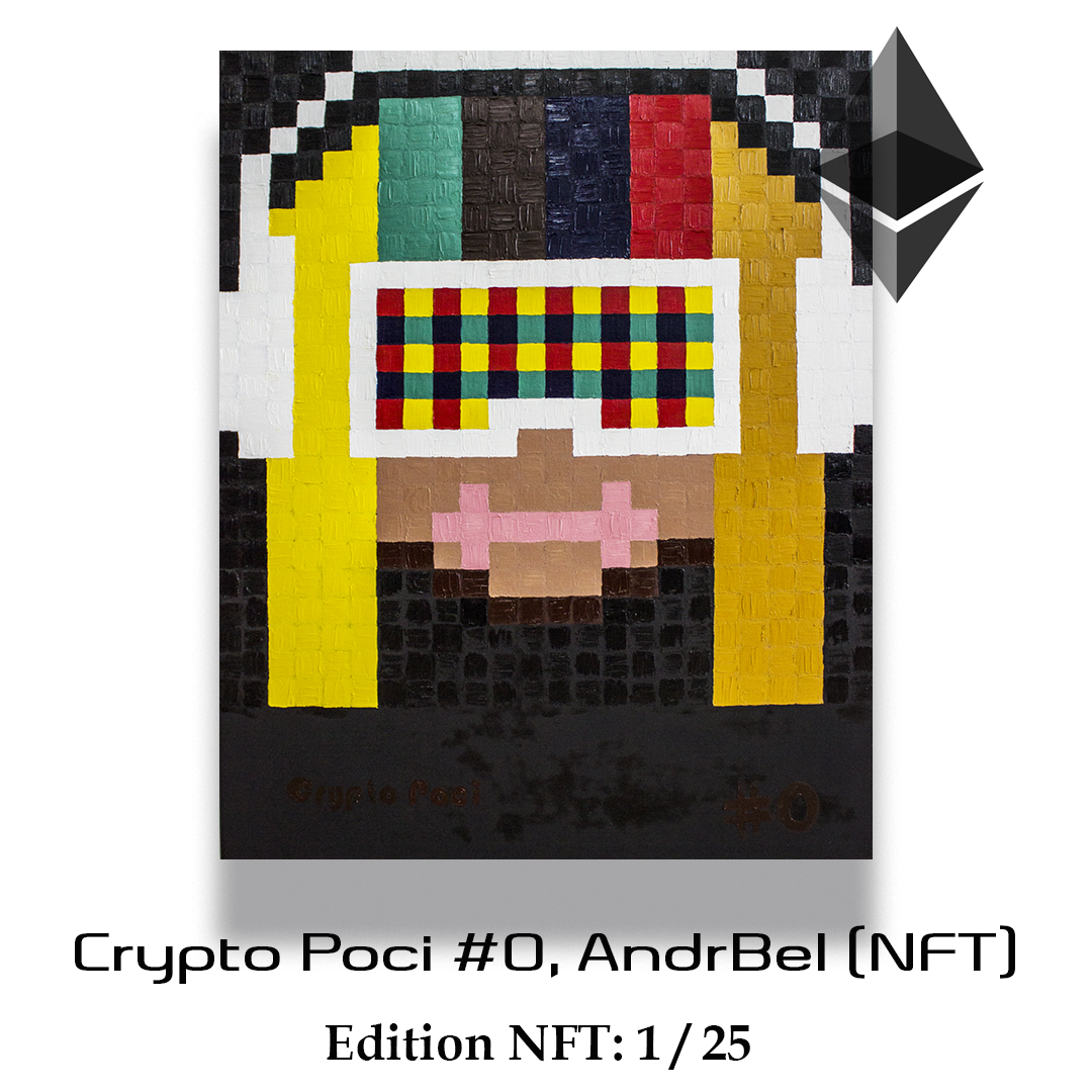 Crypto Poci #0, AndrBel (NFT)