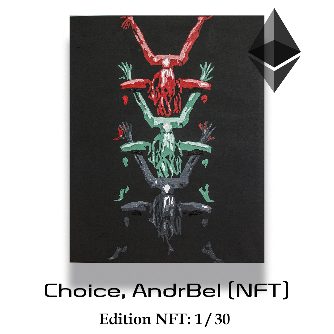 Choice, AndrBel (NFT)