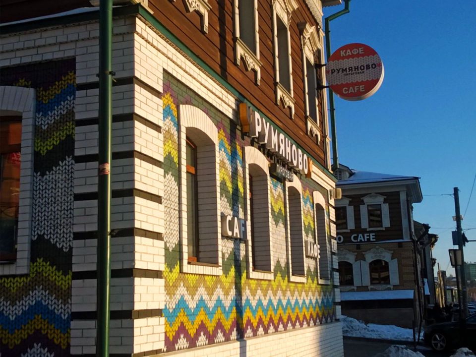 Обзорная экскурсия по городу Иркутску. 130 квартал в Иркутске