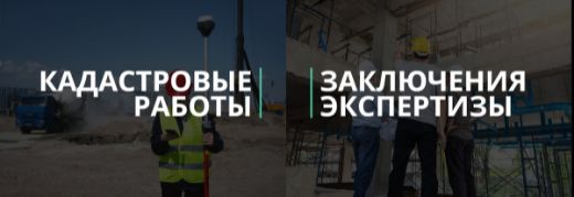 📐Стоимость межевания в Сочи | Узнайте цены на услуги