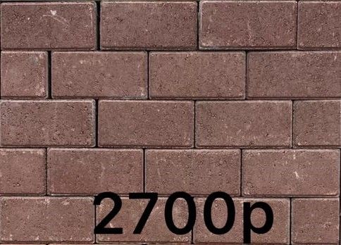 Брусчатка 2 700 руб