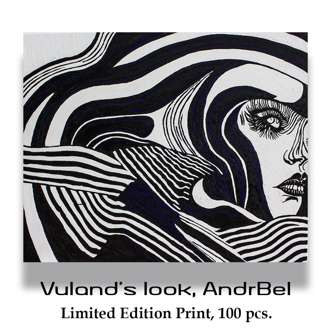Vuland's look, AndrBel (Limited Edition Print, 100 pcs. First edition of 10 pieces out of 100)