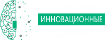АКТИВНЫЕ ИННОВАЦИОННЫЕ РЕШЕНИЯ