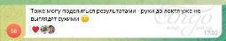 Отзыв