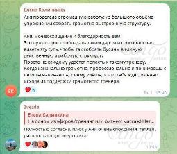Отзыв