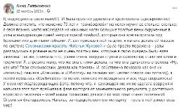 Отзыв