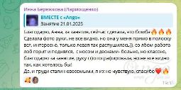 Отзыв