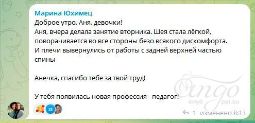 Отзыв