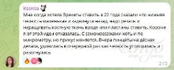 Отзыв