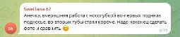Отзыв