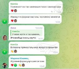 Отзыв