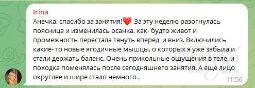 Отзыв