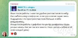 Отзыв
