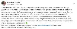 Отзыв