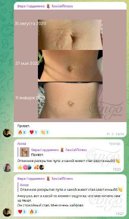 Отзыв