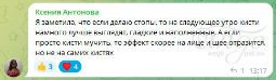 Отзыв