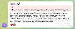 Отзыв