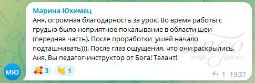 Отзыв