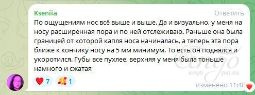 Отзыв
