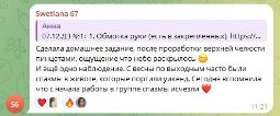 Отзыв