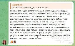 Отзыв