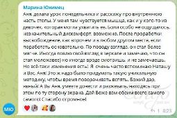 Отзыв