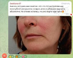 Отзыв