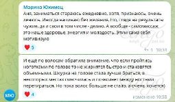 Отзыв