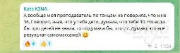 Отзыв