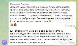 Отзыв