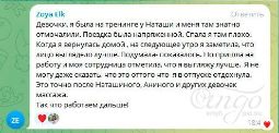 Отзыв