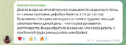 Отзыв