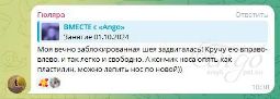 Отзыв