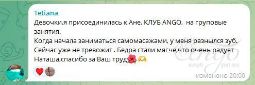 Отзыв
