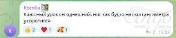 Отзыв
